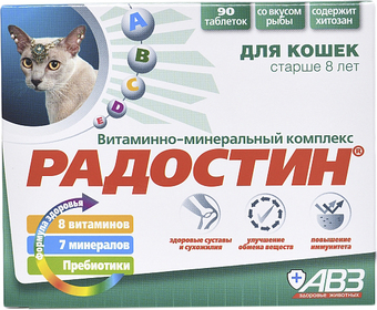Лакомство для кошек Агроветзащита Радостин для кошек старше 8 лет (90 шт)
