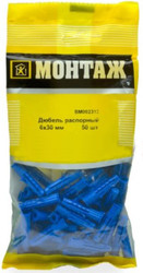 Дюбель распорный Монтаж BM002313 (50 шт)