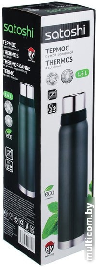 Термос Satoshi 841-793 1.6л (зеленый)