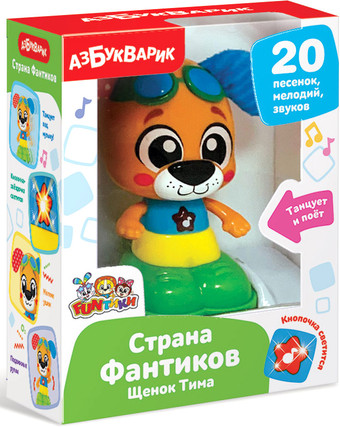 Развивающая игрушка Азбукварик Щенок Тима 2911