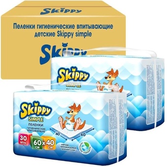 Набор одноразовых пеленок Skippy Simple Waterproof 60x90 (120 шт)