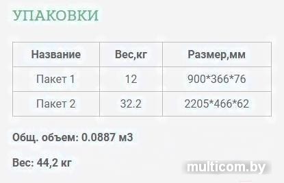 Шкаф-витрина Уют Сервис Гарун 201 (венге)