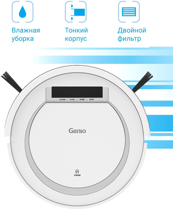 Робот-пылесос Genio Simple 250