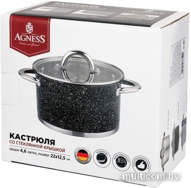Кастрюля Agness 937-303