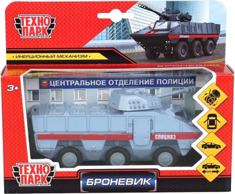 Бронетранспортер Технопарк Спецназ SB-17-39-B-P(GY)-WB
