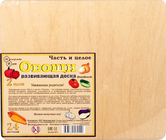 Мозаика/пазл Нескучные игры Овощи. Часть и целое 8017