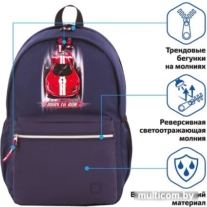 Рюкзак BRAUBERG Auto 229968