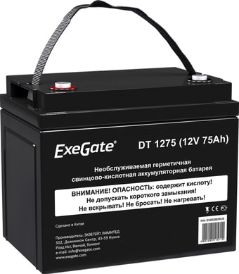 Аккумулятор для ИБП ExeGate DT 1275 (12В, 75 А·ч)