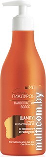 Шампунь Belita Шампунь Термальная реконструкция волос 500 мл
