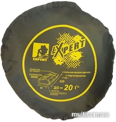 Спальный мешок Mednovtex Expert Travel -25C (серый)