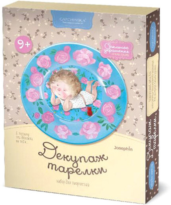 Набор для рукоделия Фантазер Декупаж тарелки Гапчинская Я потрачу эти денежки на себя 560042