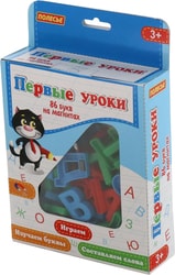 Алфавит Полесье Первые уроки (86 букв, магнит)