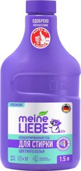 Meine Liebe Для цветных тканей концентрат (1.5л)