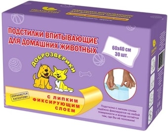 Одноразовая пеленка Доброзверики Classic впитывающие с липким слоем 60x40 (30 шт)