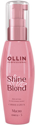 Ollin Professional Масло для волос Shine Blond Омега-3 (50 мл)