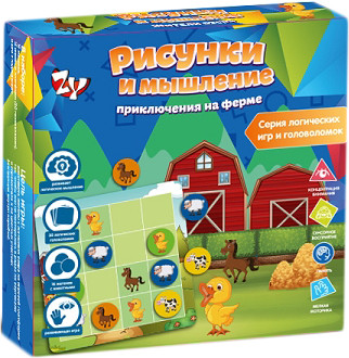 Настольная игра Zhorya Рисунки и мышление ZYB-B3041