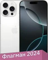 Смартфон Apple iPhone 16 Pro Max Dual SIM 256GB (белый титан)