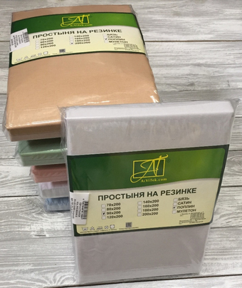 Постельное белье Альвитек Поплин однотонный на резинке 180x200x25 ПР-ПО-Р-180(180)-СЕР (серый)