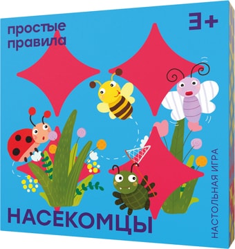 Настольная игра Простые правила Насекомцы