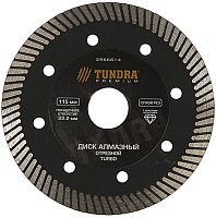 Отрезной диск алмазный Tundra 2966614