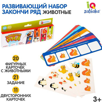 Мозаика/пазл Zabiaka Животные. Закончи ряд 5132203