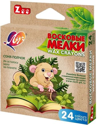 Восковые мелки Луч 12С 866-08 (24 цв.)
