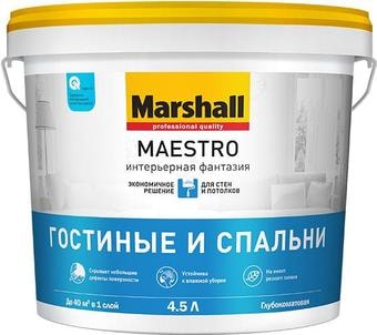 Краска Marshall Maestro Фантазия Гостиные и Спальни BW 4.5 л (глубокомат. белый)