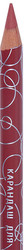 Карандаш Lux Visage (тон 54)