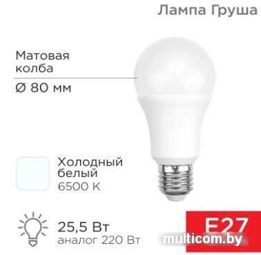 Светодиодная лампочка Rexant Груша A80 25.5 Вт E27 2423Лм 6500K холодный свет 604-202