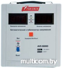 Стабилизатор напряжения Powerman AVS 8000D