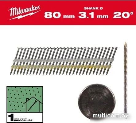 Гвозди для пистолета Milwaukee 4932492589 (1750 шт)
