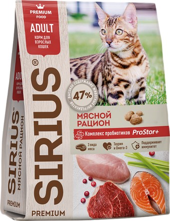 Сухой корм для кошек Sirius для взрослых кошек мясной рацион 400 г