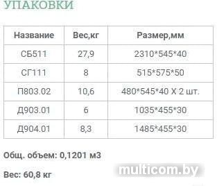 Шкаф-пенал Уют Сервис Гарун-К 511.05 (молочный дуб)