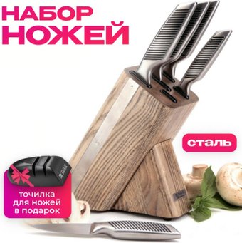 Taller TR-22078 + точилка TR-62506 в подарок