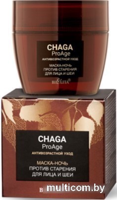Belita Маска для лица кремовая Chaga ProAge Антивозрастной уход Ночь против старения 50 мл