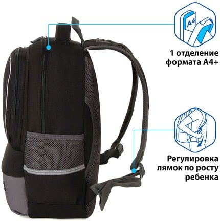 Рюкзак BRAUBERG Spider 229978