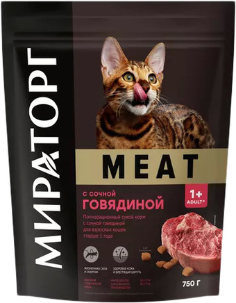Сухой корм для кошек Мираторг Meat с сочной говядиной для взрослых кошек 750 г