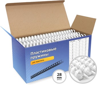 Пластиковая пружина для переплета Гелеос BCA4-28W 28 мм 50 шт (белый)