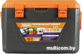 Термобокс BIOSTAL CB-G 30л (черный/оранжевый)