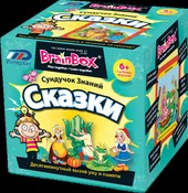 Настольная игра ИнтерХит Сундучок Знаний ”Сказки”