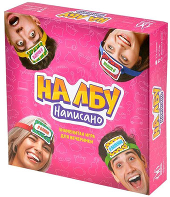 Карточная игра Магеллан На лбу написано