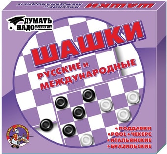 Шашки Десятое королевство 00105