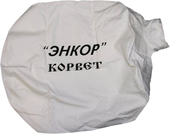 Фильтр-мешок Энкор 121912/19954