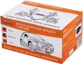 Автосигнализация Airline Цитадель с сиреной