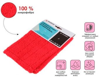 Моп (тряпка) Perfecto Linea 44-432011