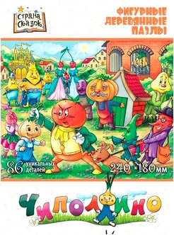 Пазл Нескучные игры Чиполлино. Фигурный деревянный
