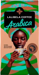Кофе Lalibela Coffee Arabica 200 г