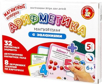 Развивающая игра Десятое королевство Арифметика с заданиями 04027
