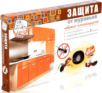 Ловушка от насекомых Help Для муравьев 80295 (6 шт)