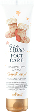 Belita Крем-растирка для ног Ultra Foot Care Согревающий 100 мл